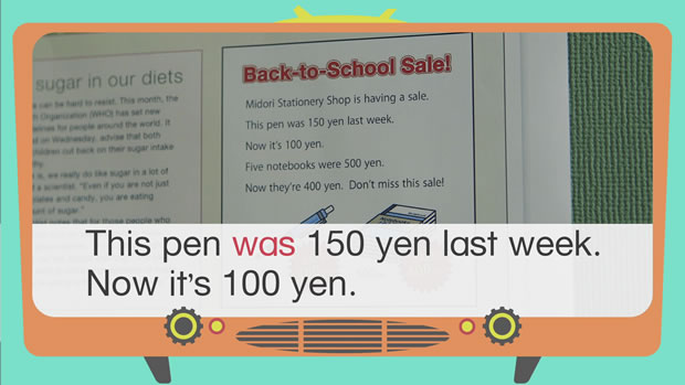 英語 NEW HORION｜タブレットドリル